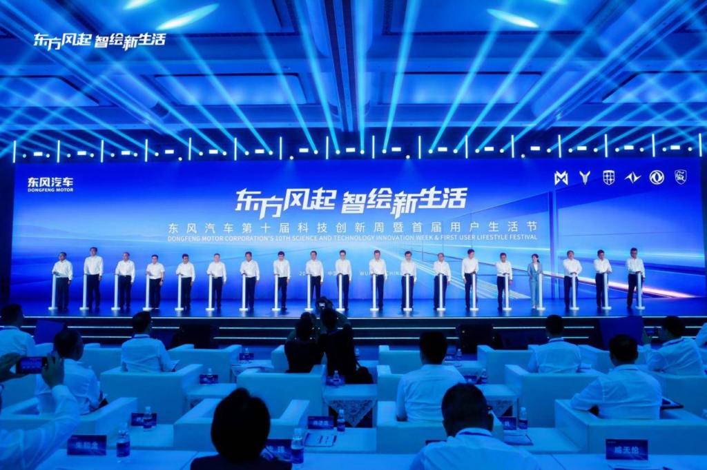 Dongfeng Motor Yeni Nesil Teknolojilerini ve Küresel Hedeflerini Wuhan'da Tanıttı